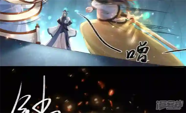 废柴女配，独揽群芳第129话 须弥花界