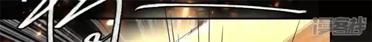 废柴女配，独揽群芳第129话 须弥花界