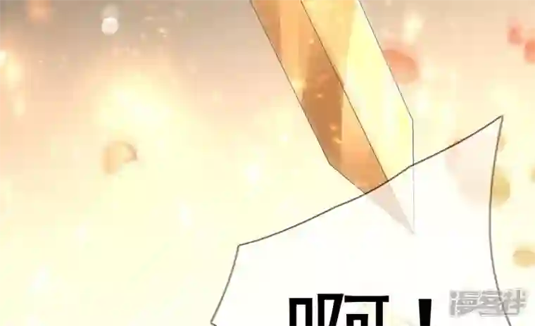 废柴女配，独揽群芳第129话 须弥花界