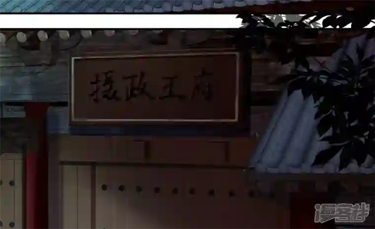废柴女配，独揽群芳第129话 须弥花界