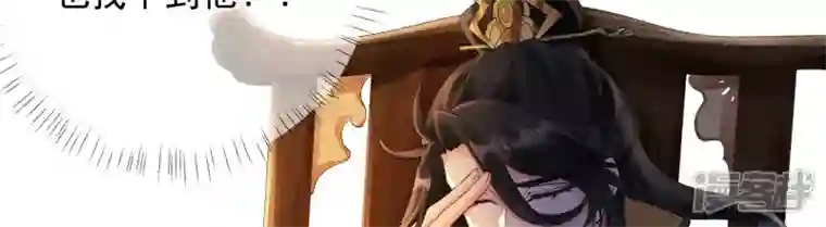 废柴女配，独揽群芳第129话 须弥花界