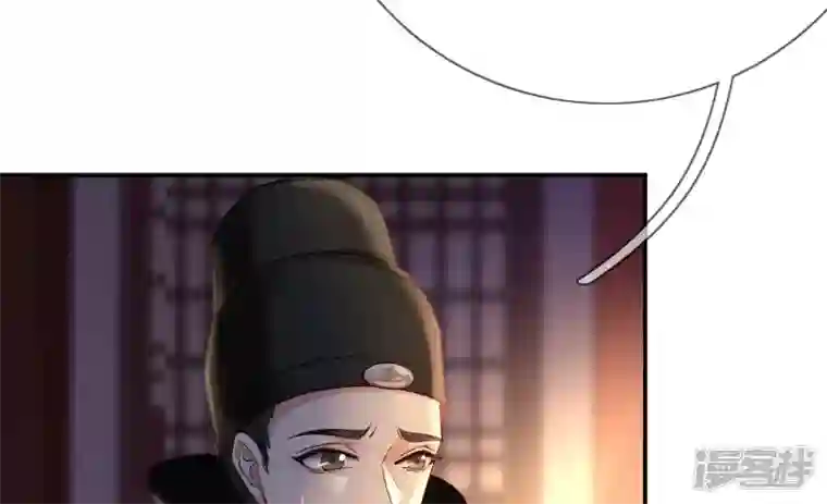 废柴女配，独揽群芳第129话 须弥花界