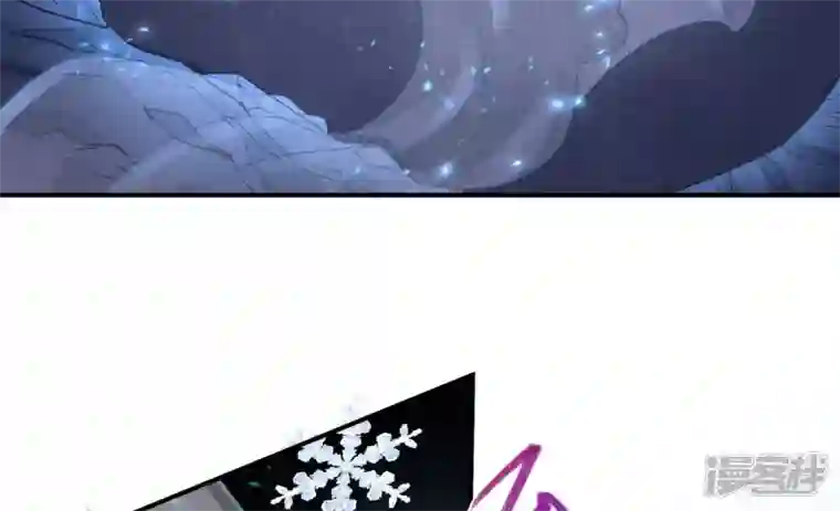 废柴女配，独揽群芳第129话 须弥花界