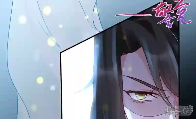 废柴女配，独揽群芳第129话 须弥花界