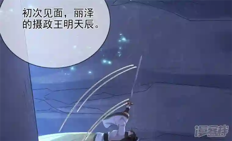 废柴女配，独揽群芳第129话 须弥花界