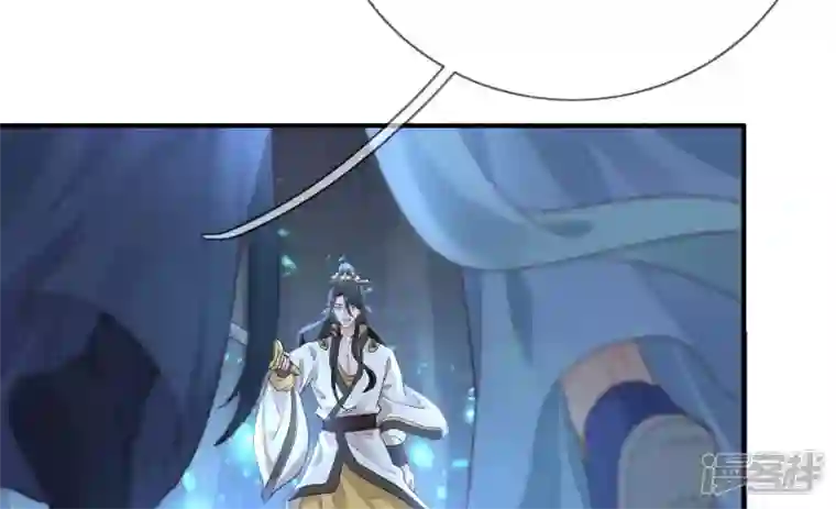 废柴女配，独揽群芳第129话 须弥花界