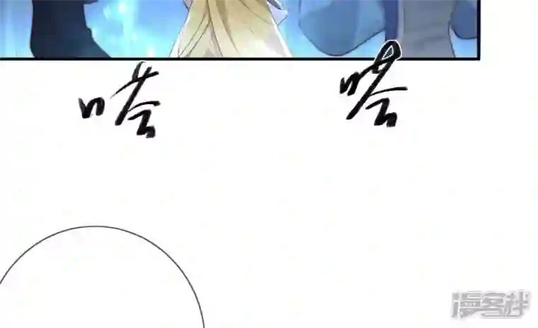 废柴女配，独揽群芳第129话 须弥花界
