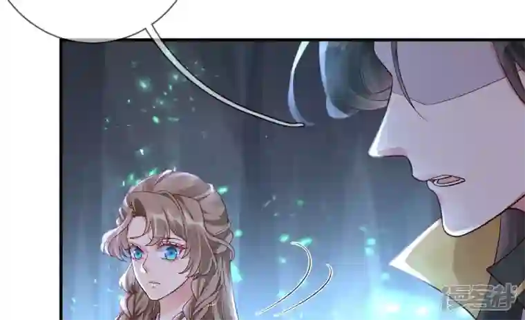 废柴女配，独揽群芳第129话 须弥花界