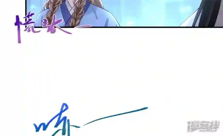 废柴女配，独揽群芳第129话 须弥花界