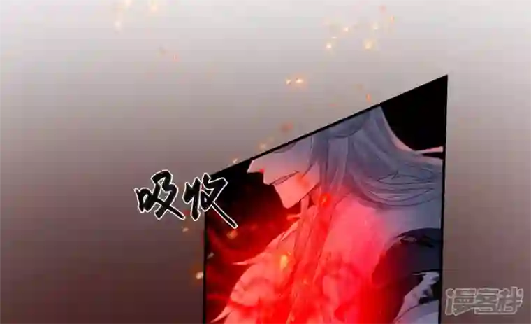 废柴女配，独揽群芳第129话 须弥花界