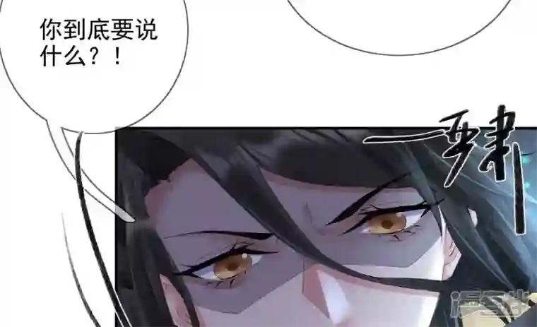 废柴女配，独揽群芳第129话 须弥花界