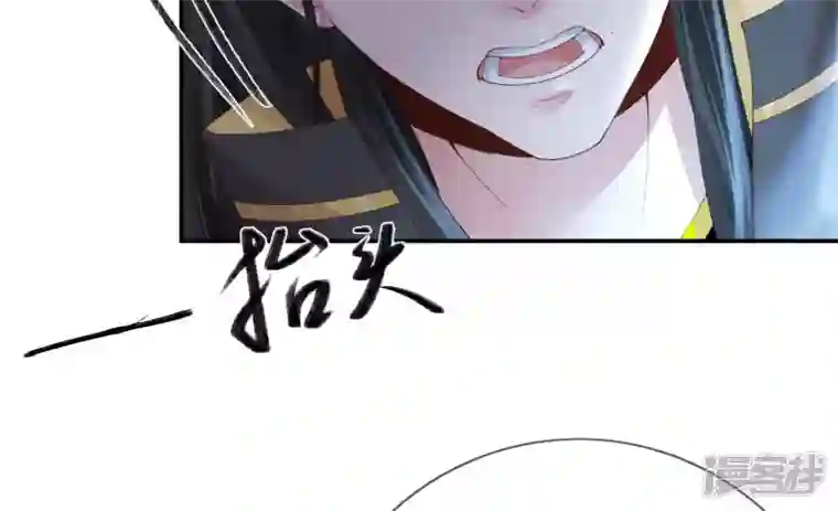废柴女配，独揽群芳第129话 须弥花界