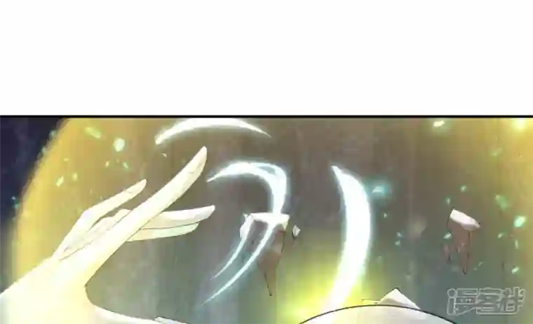 废柴女配，独揽群芳第129话 须弥花界