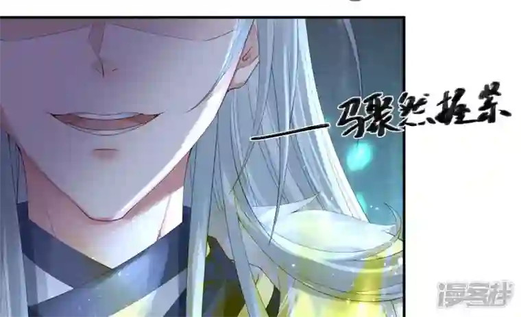 废柴女配，独揽群芳第129话 须弥花界