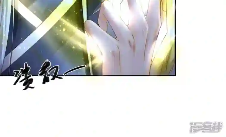 废柴女配，独揽群芳第129话 须弥花界
