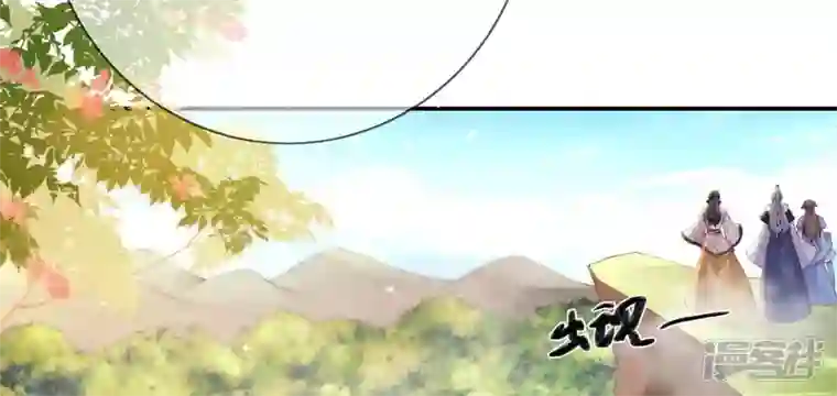 废柴女配，独揽群芳第129话 须弥花界