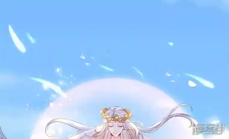废柴女配，独揽群芳第129话 须弥花界