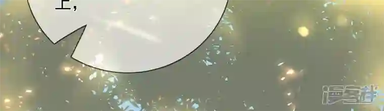 废柴女配，独揽群芳第129话 须弥花界