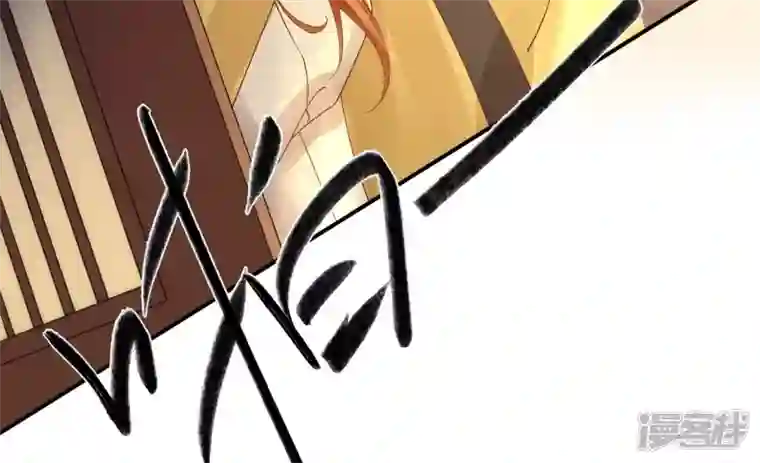 废柴女配，独揽群芳第130话 “磐”的倾颓