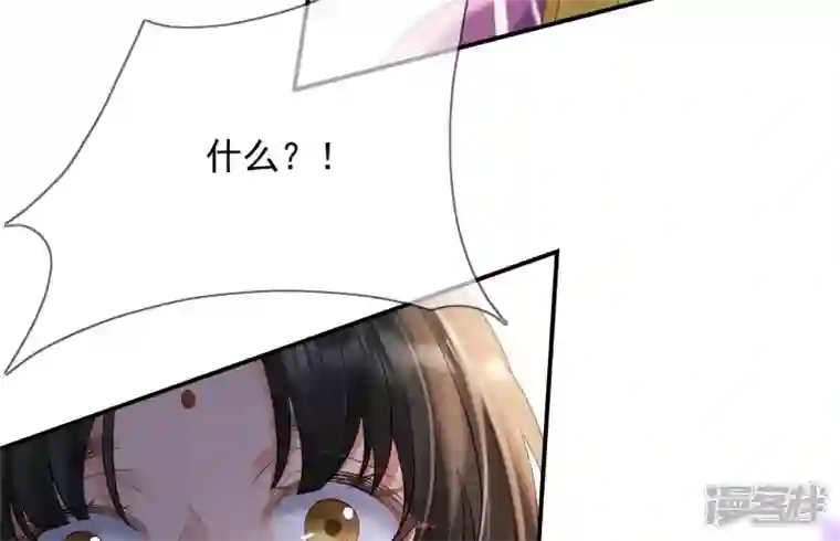 废柴女配，独揽群芳第130话 “磐”的倾颓