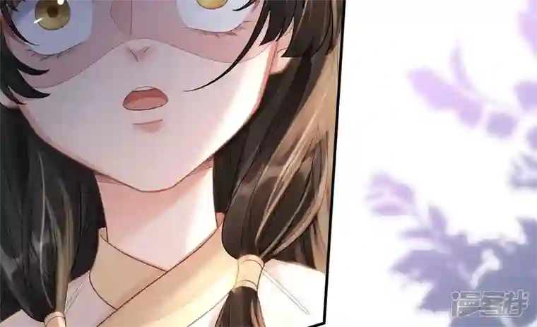 废柴女配，独揽群芳第130话 “磐”的倾颓