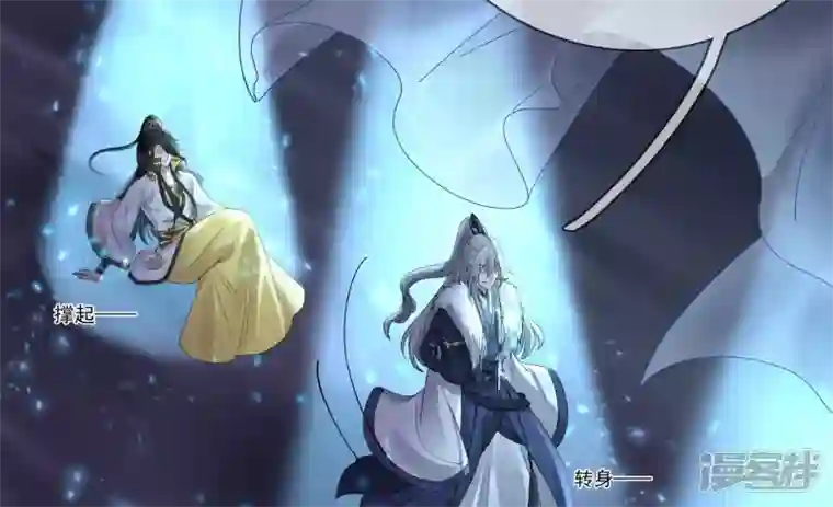 废柴女配，独揽群芳第130话 “磐”的倾颓