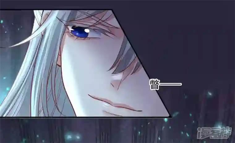 废柴女配，独揽群芳第130话 “磐”的倾颓