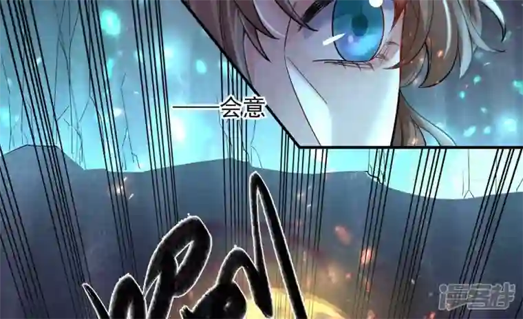 废柴女配，独揽群芳第130话 “磐”的倾颓
