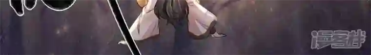 废柴女配，独揽群芳第130话 “磐”的倾颓