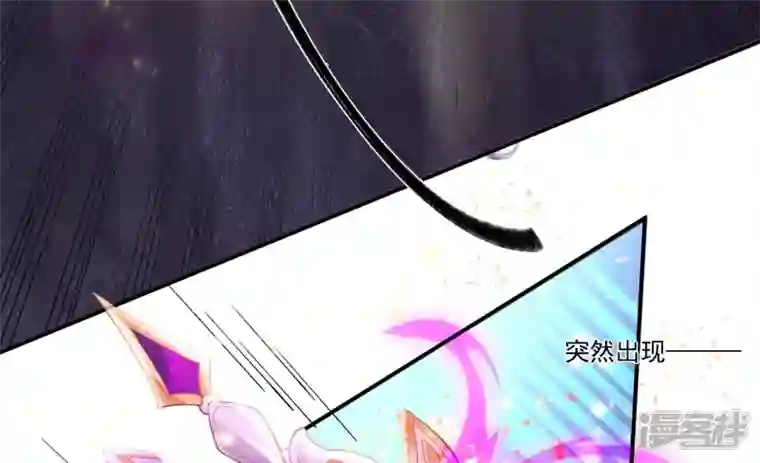 废柴女配，独揽群芳第130话 “磐”的倾颓