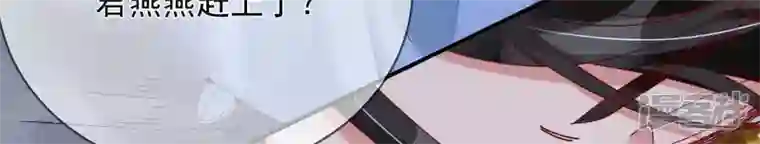 废柴女配，独揽群芳第130话 “磐”的倾颓