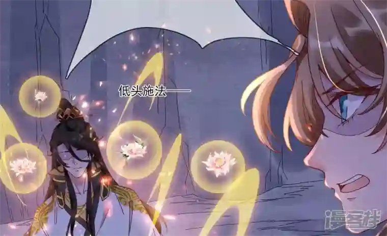 废柴女配，独揽群芳第130话 “磐”的倾颓