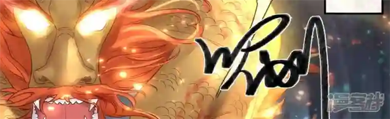 废柴女配，独揽群芳第130话 “磐”的倾颓