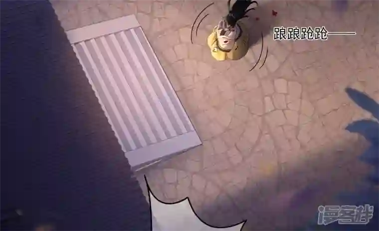 废柴女配，独揽群芳第130话 “磐”的倾颓