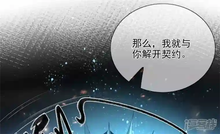 废柴女配，独揽群芳第131话 十二时辰