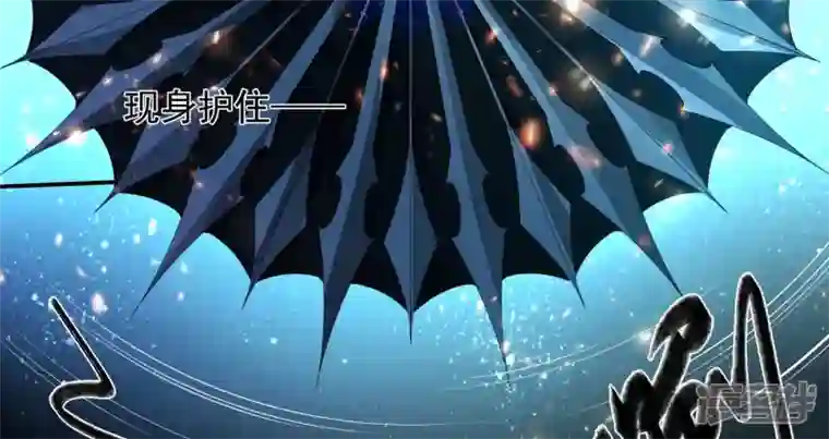 废柴女配，独揽群芳第131话 十二时辰