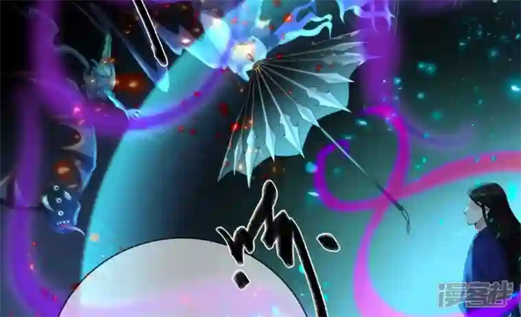 废柴女配，独揽群芳第131话 十二时辰