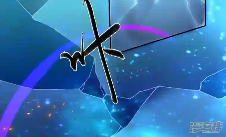 废柴女配，独揽群芳第131话 十二时辰