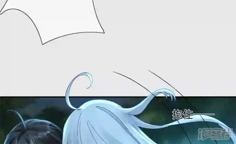 废柴女配，独揽群芳第131话 十二时辰