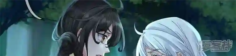 废柴女配，独揽群芳第131话 十二时辰
