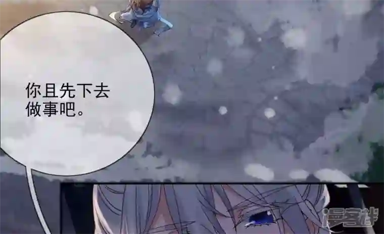 废柴女配，独揽群芳第131话 十二时辰