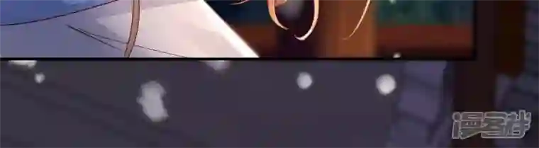 废柴女配，独揽群芳第131话 十二时辰