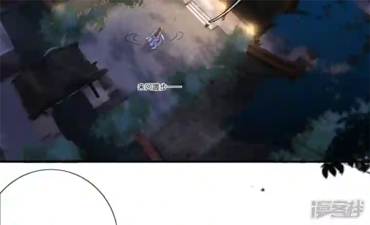 废柴女配，独揽群芳第131话 十二时辰