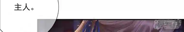 废柴女配，独揽群芳第131话 十二时辰