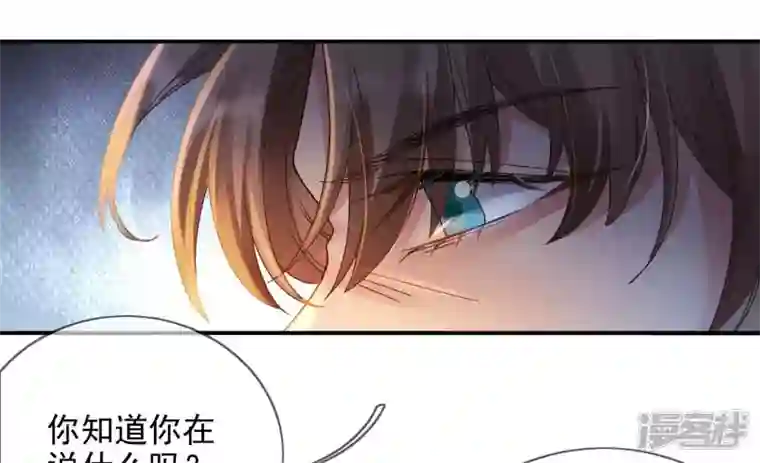废柴女配，独揽群芳第131话 十二时辰