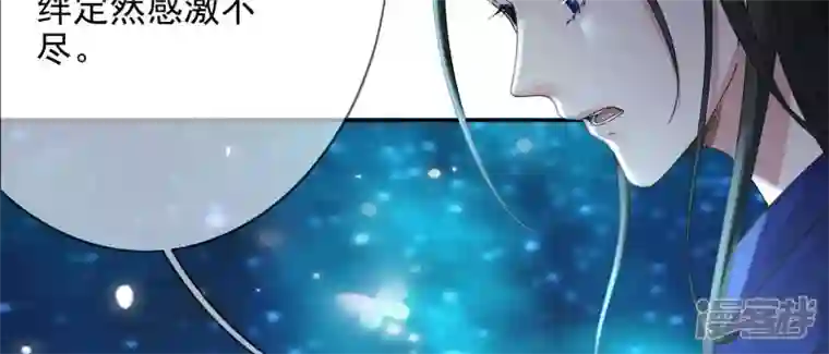 废柴女配，独揽群芳第131话 十二时辰