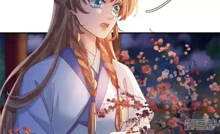 废柴女配，独揽群芳第131话 十二时辰