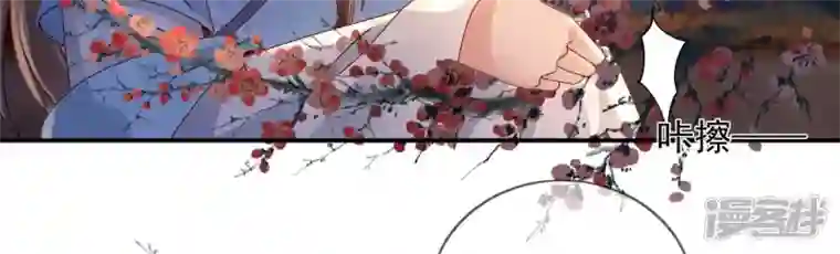 废柴女配，独揽群芳第131话 十二时辰