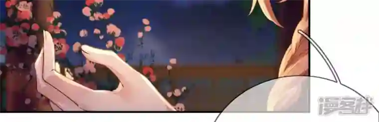 废柴女配，独揽群芳第131话 十二时辰