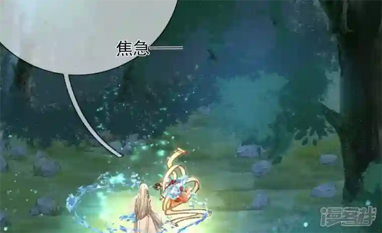 废柴女配，独揽群芳第131话 十二时辰